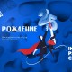 Как познать себя и других: Московский институт психоанализа проведет серию лекций о природе и психологии человека