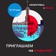 Приглашаем на фотовыставку «ОБЪЕКТИВно о Москве»: в программе – бесплатные лекции, экскурсии и мастер-классы