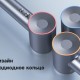 Бренд Laifen подготовил впечатляющую распродажу к 11 ноября