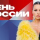 KAYA выступит на сцене у «Газпром Арены» в День России