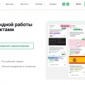 Топ 10 канбан досок на айфон — лучшие iOS-приложения для управления задачами в 2025